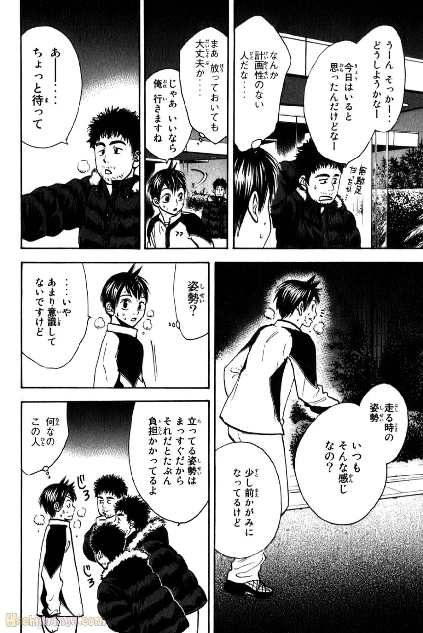 ベイビーステップ - 第8話 - Page 90