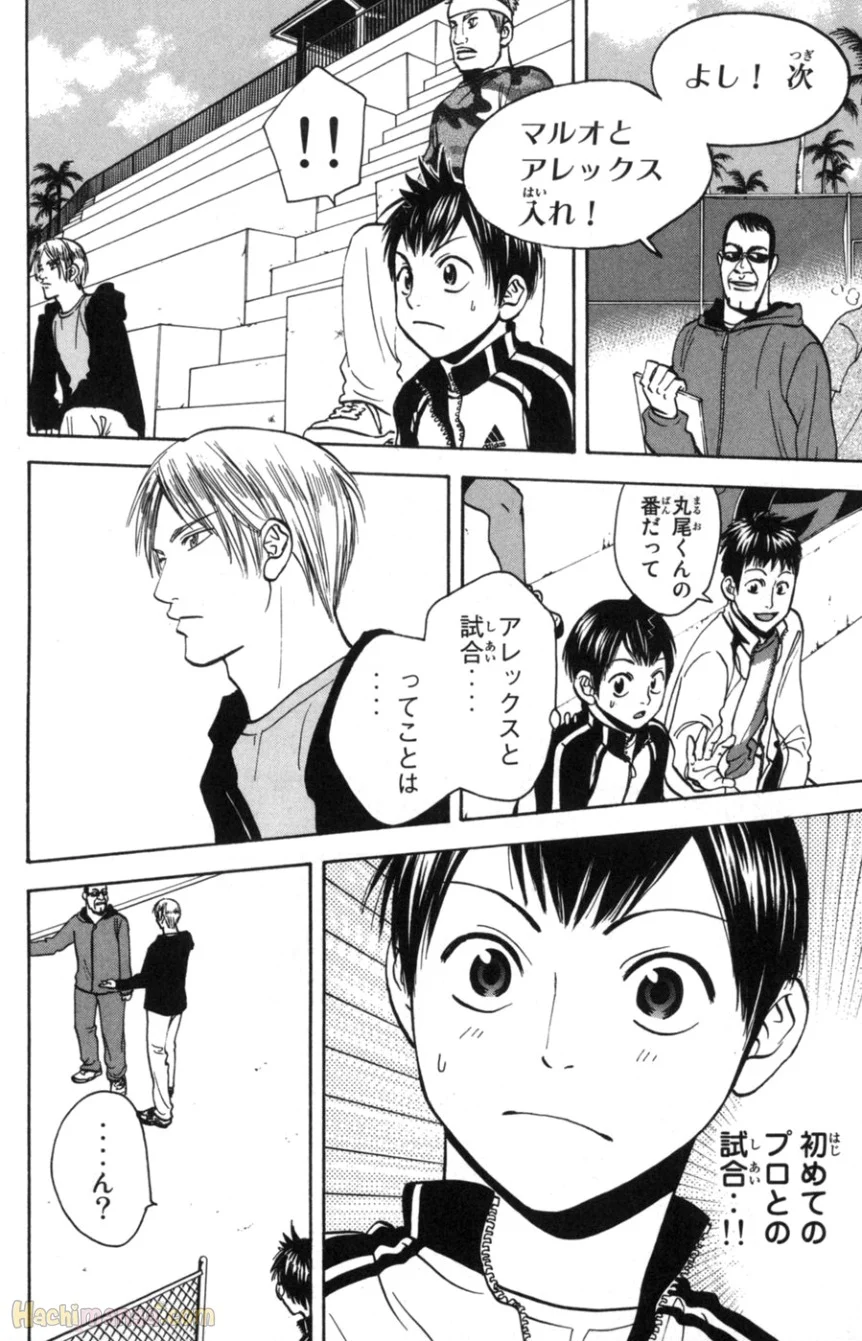 ベイビーステップ - 第9話 - Page 11