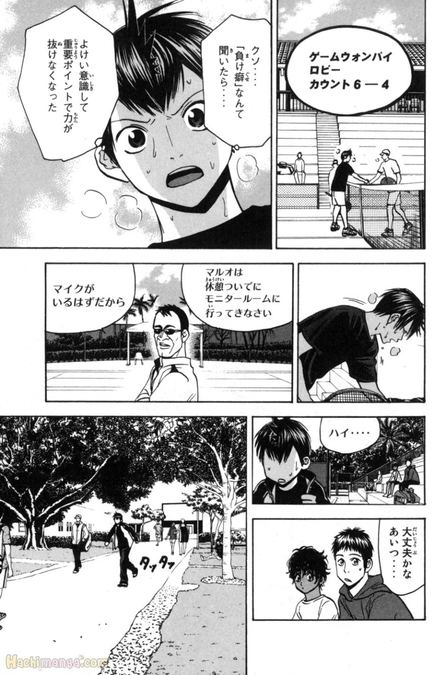 ベイビーステップ - 第9話 - Page 104