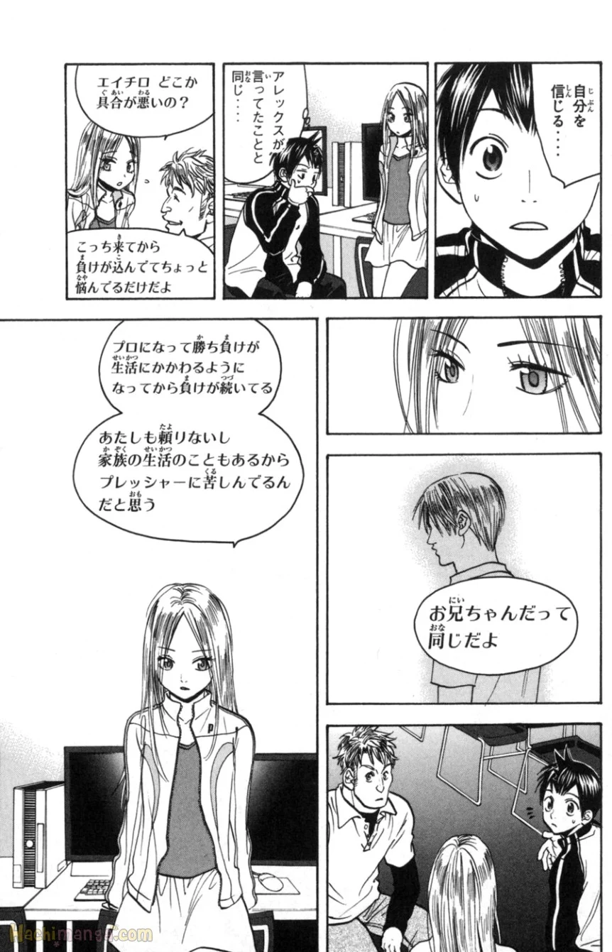 ベイビーステップ - 第9話 - Page 108