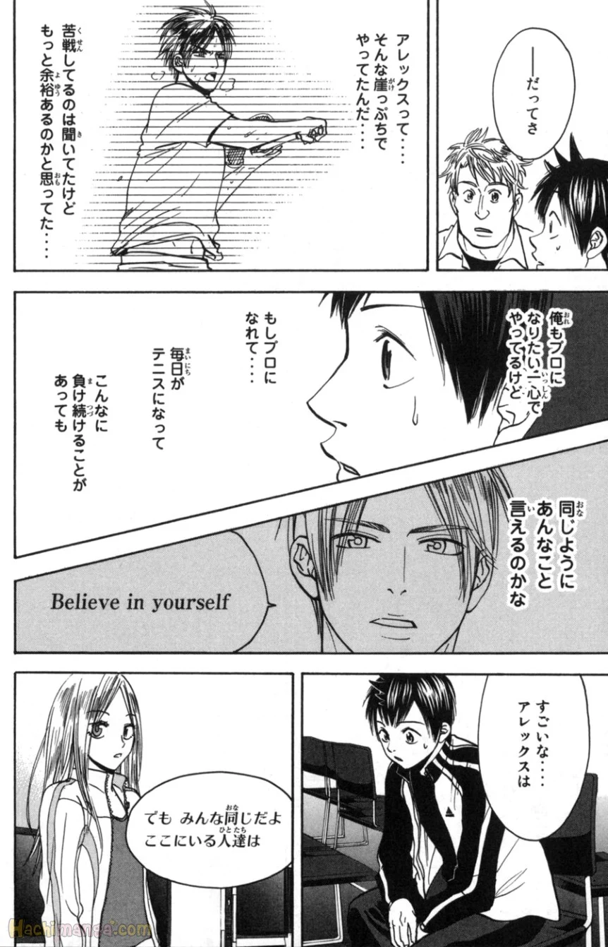 ベイビーステップ - 第9話 - Page 109