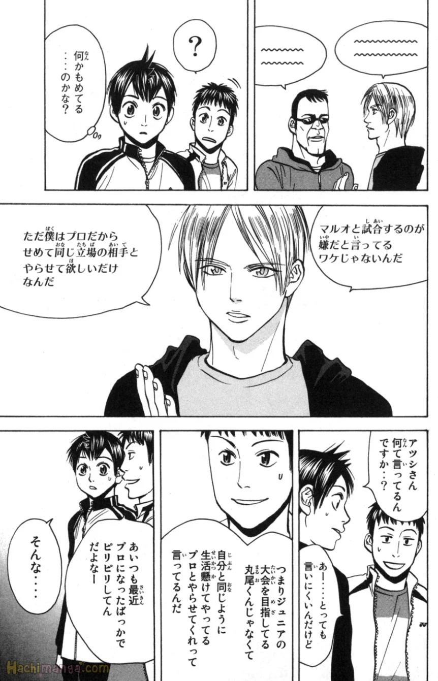 ベイビーステップ - 第9話 - Page 12