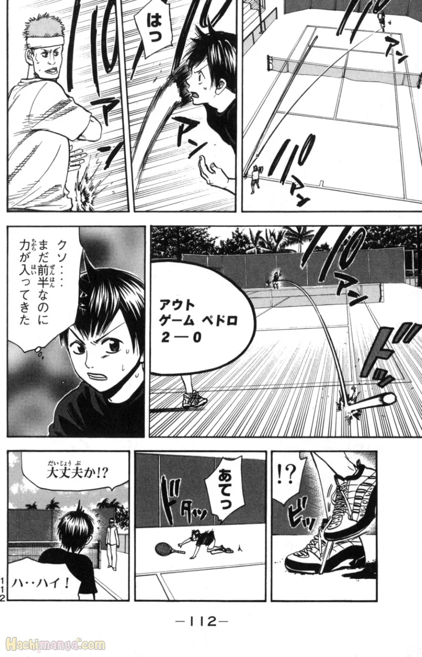 ベイビーステップ - 第9話 - Page 113