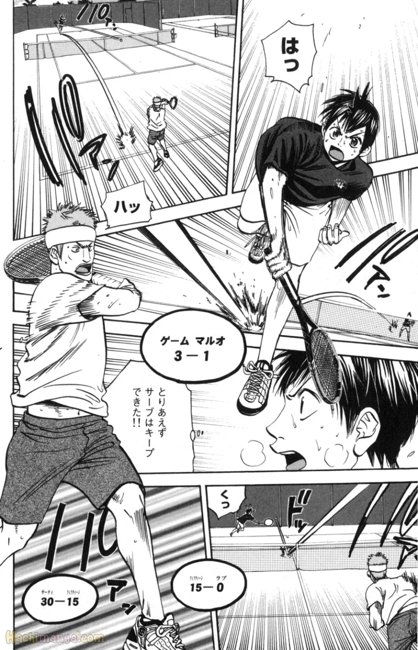 ベイビーステップ - 第9話 - Page 121