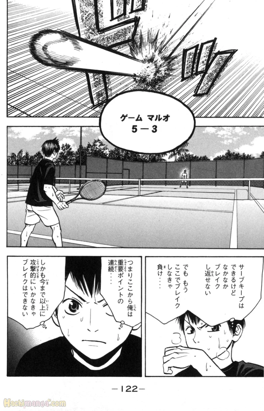 ベイビーステップ - 第9話 - Page 123