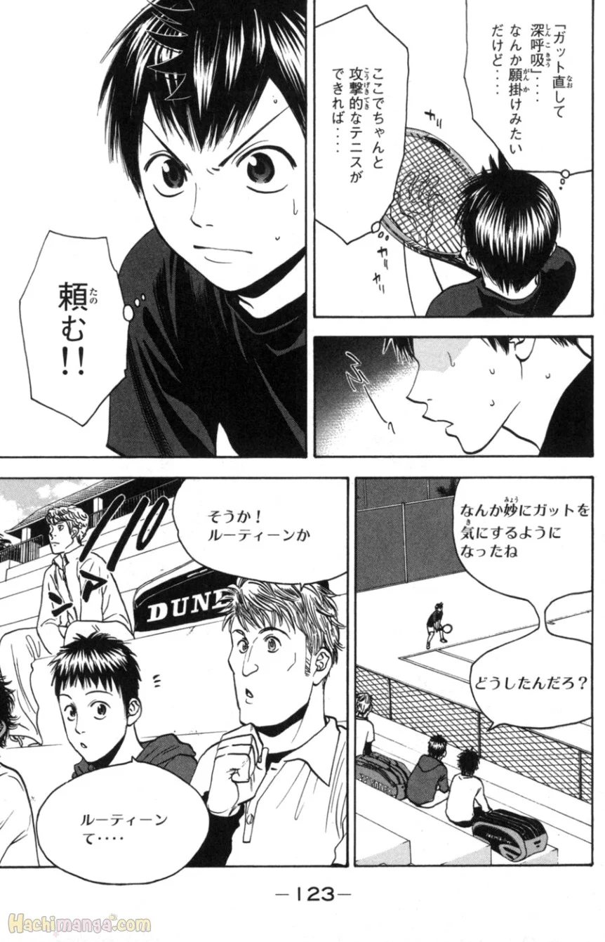 ベイビーステップ - 第9話 - Page 124