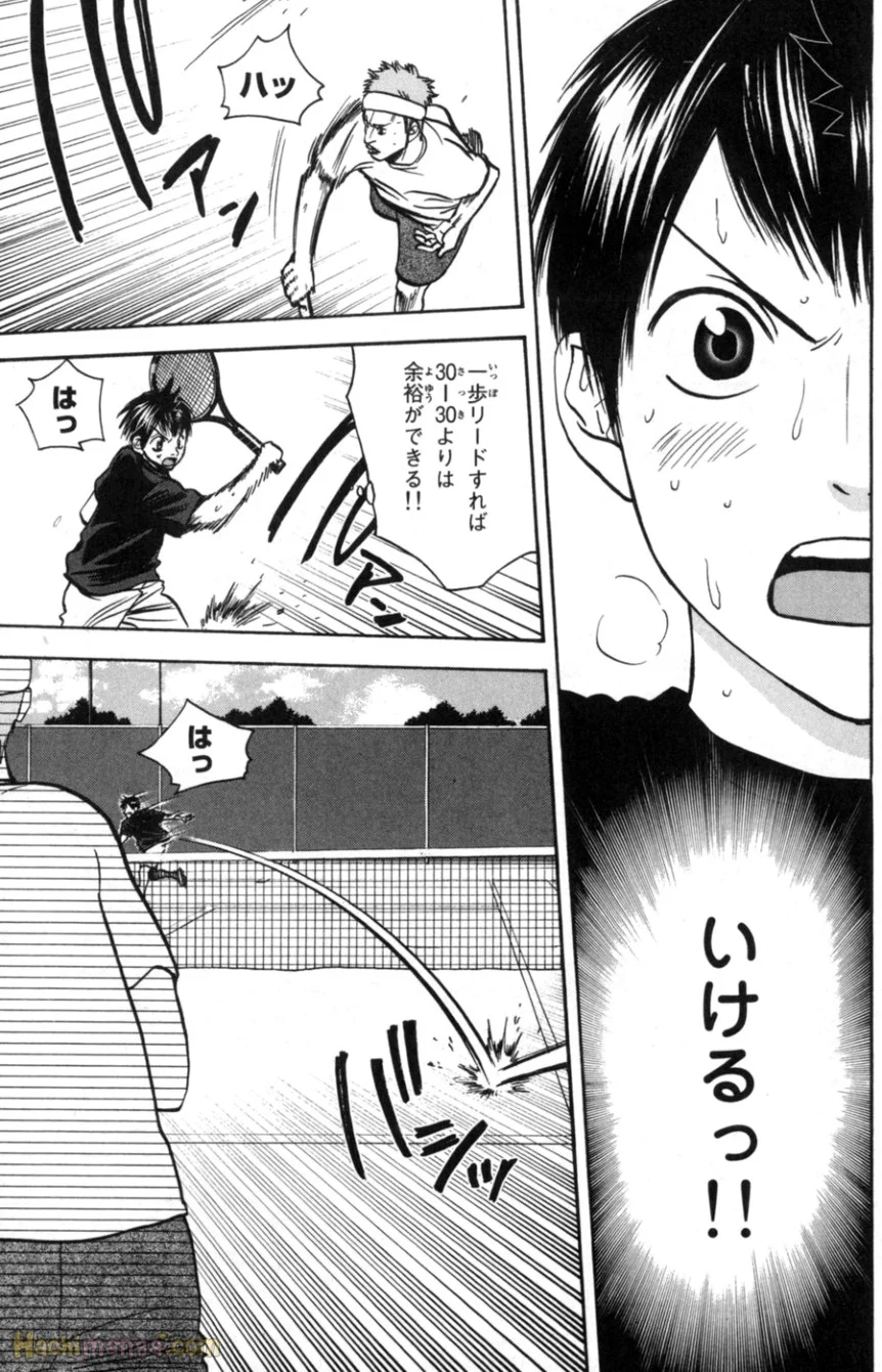 ベイビーステップ - 第9話 - Page 128