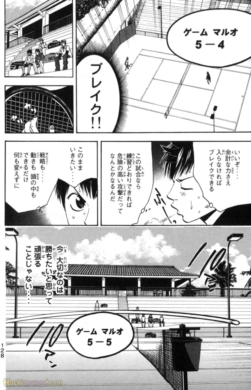 ベイビーステップ - 第9話 - Page 129