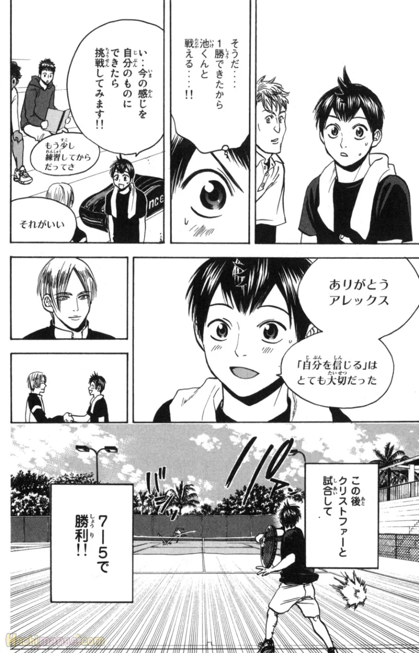 ベイビーステップ - 第9話 - Page 141