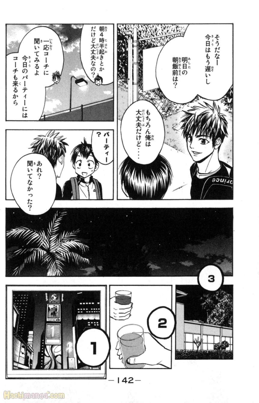 ベイビーステップ - 第9話 - Page 143