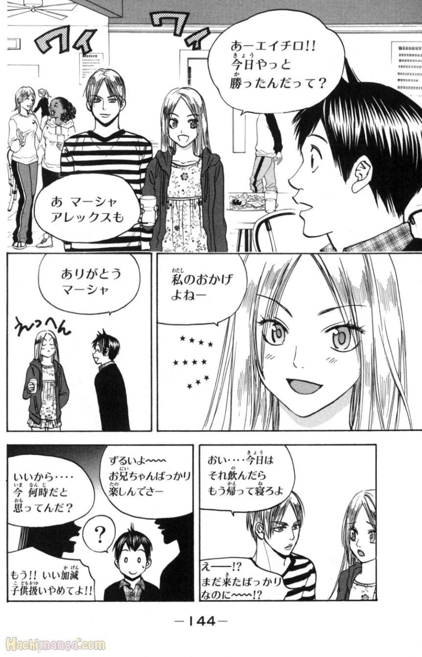 ベイビーステップ - 第9話 - Page 145