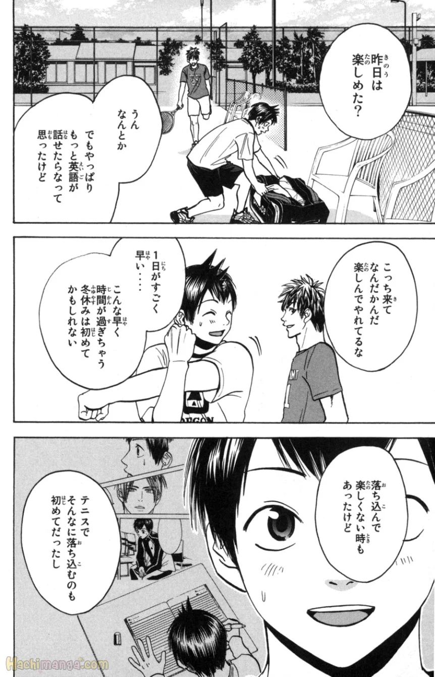 ベイビーステップ - 第9話 - Page 151