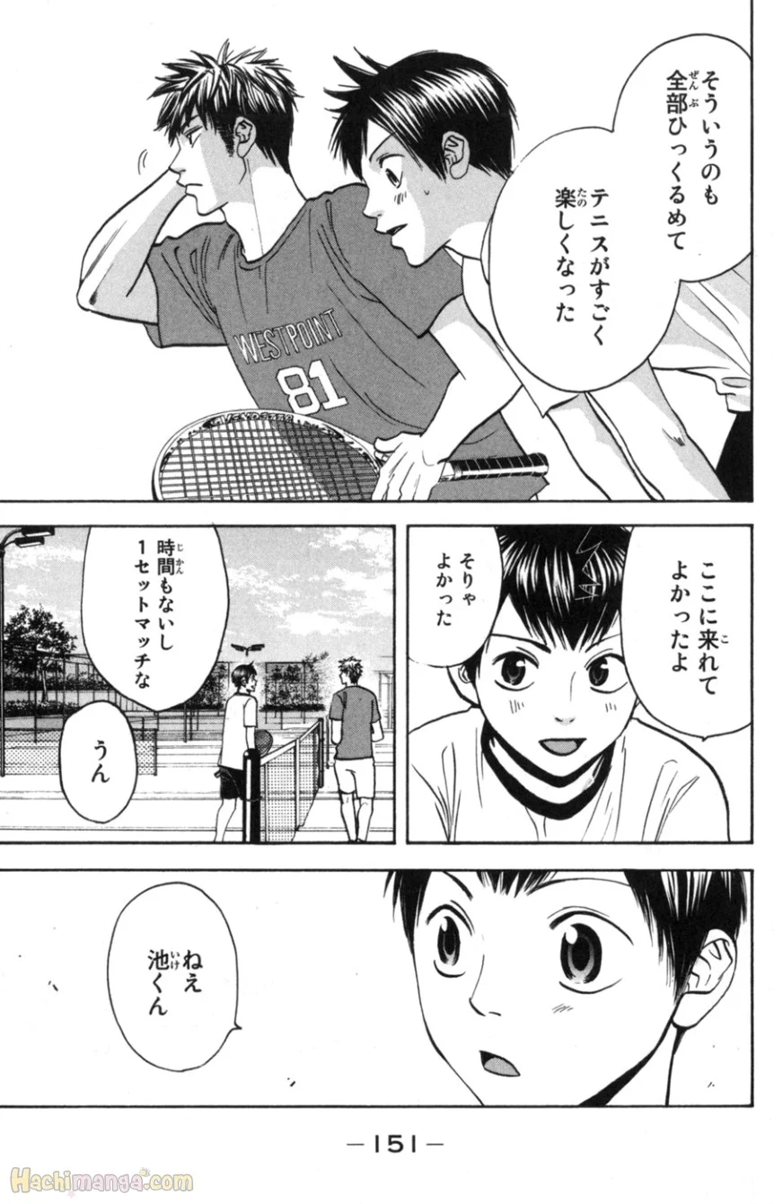 ベイビーステップ - 第9話 - Page 152