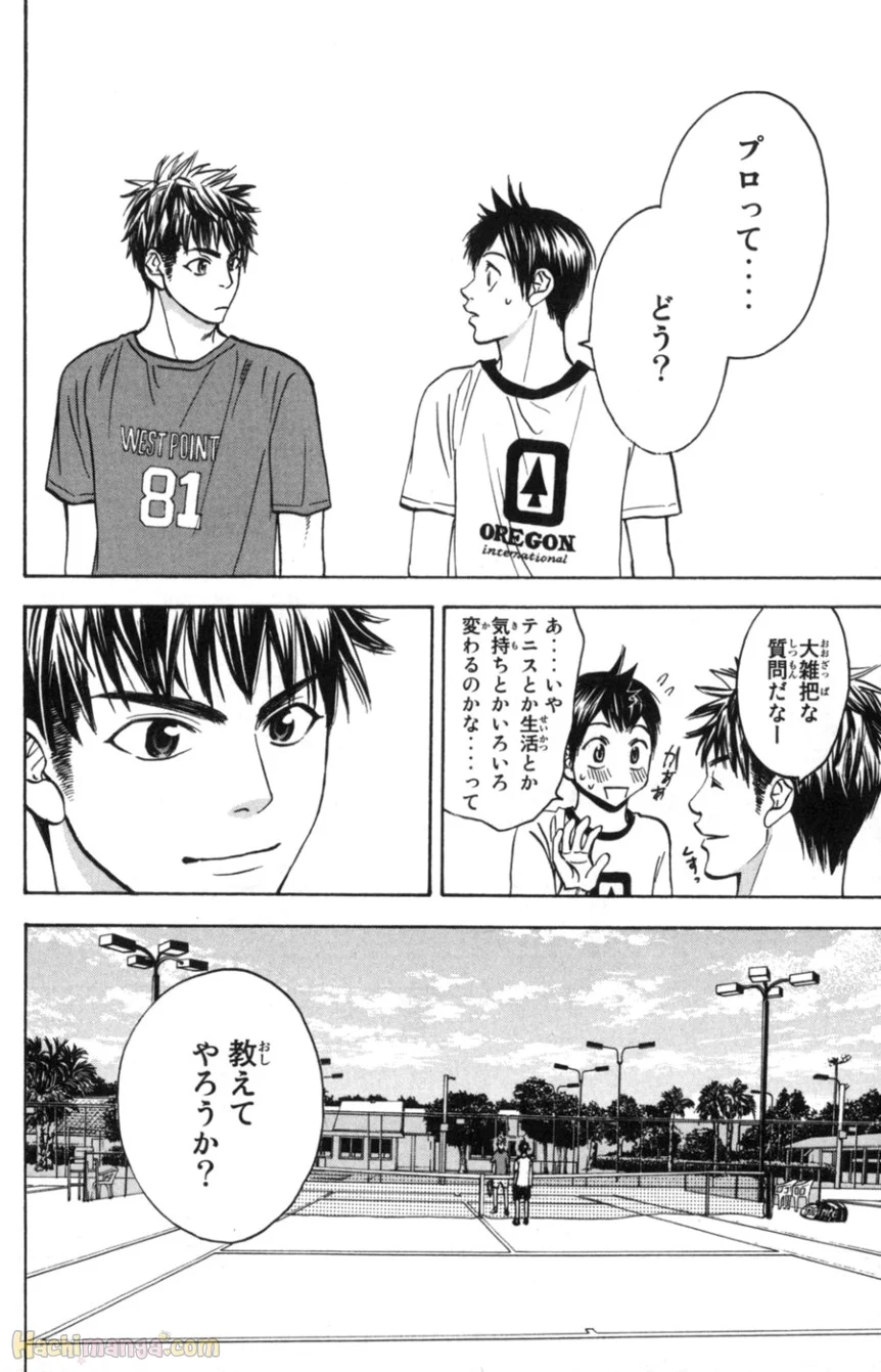 ベイビーステップ - 第9話 - Page 153