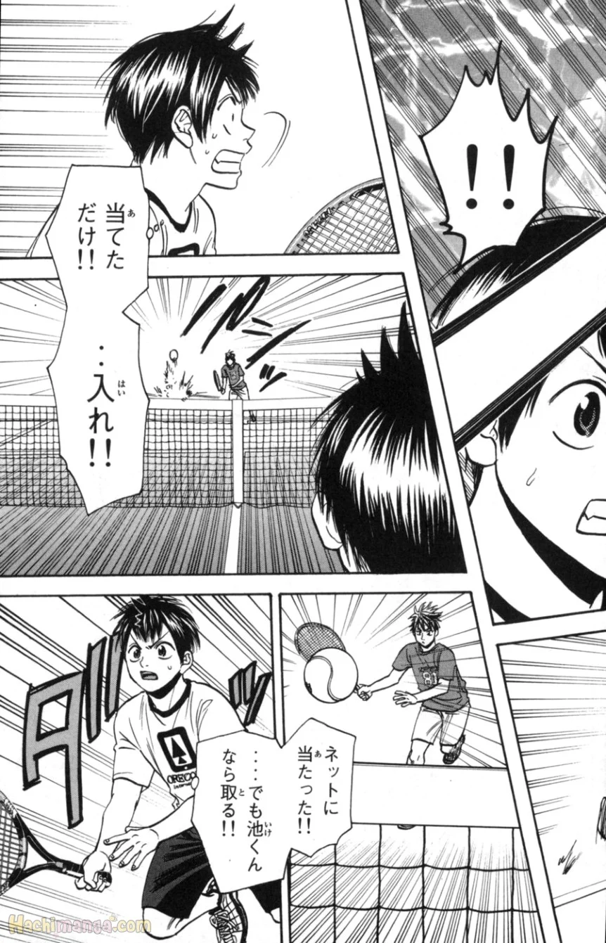 ベイビーステップ - 第9話 - Page 158