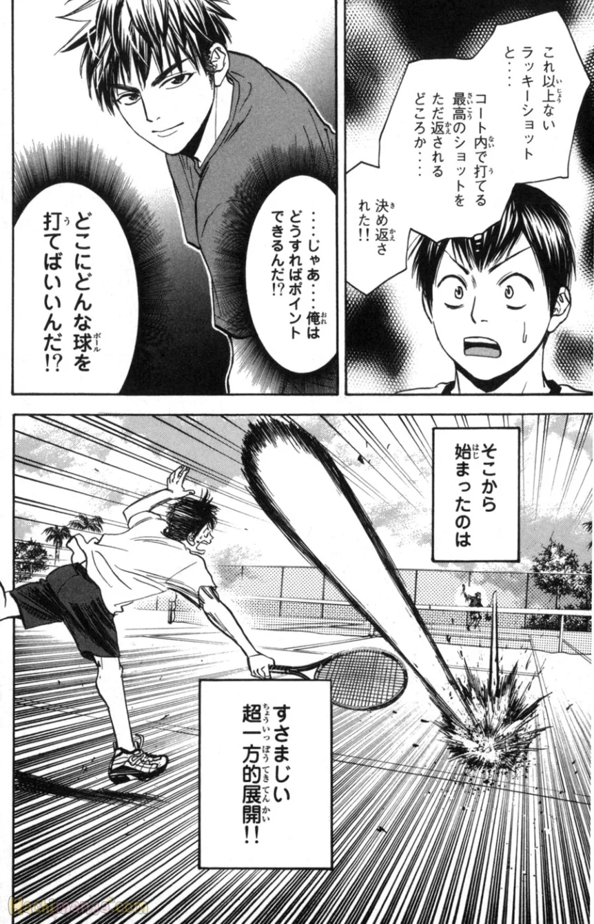 ベイビーステップ - 第9話 - Page 163