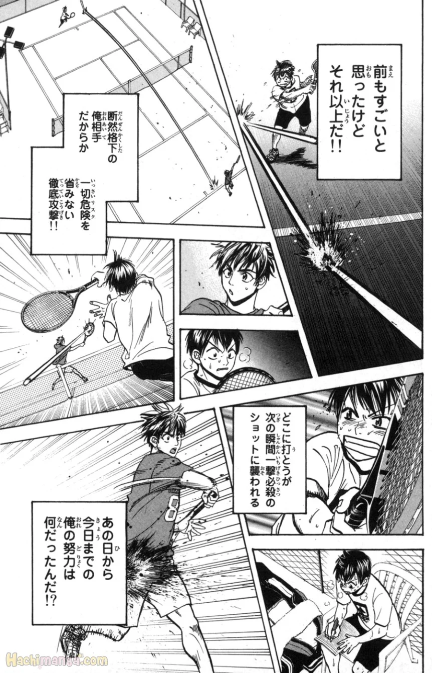 ベイビーステップ - 第9話 - Page 164