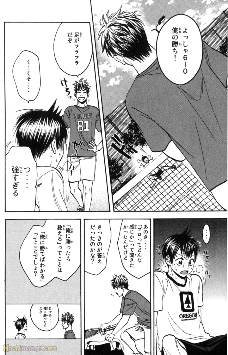 ベイビーステップ - 第9話 - Page 167