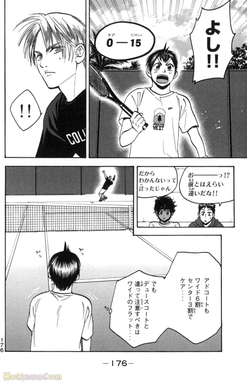 ベイビーステップ - 第9話 - Page 177