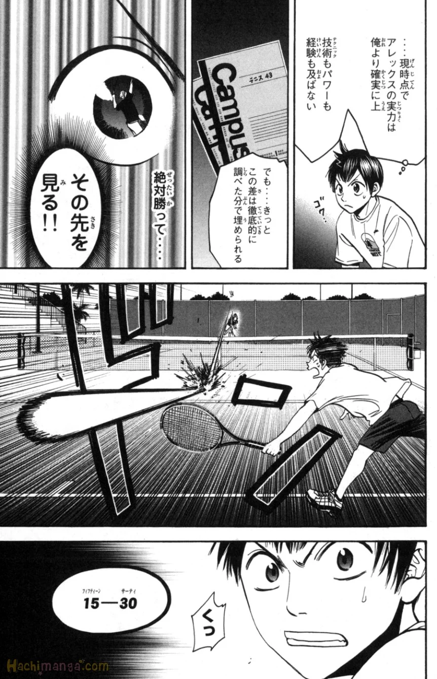 ベイビーステップ - 第9話 - Page 180