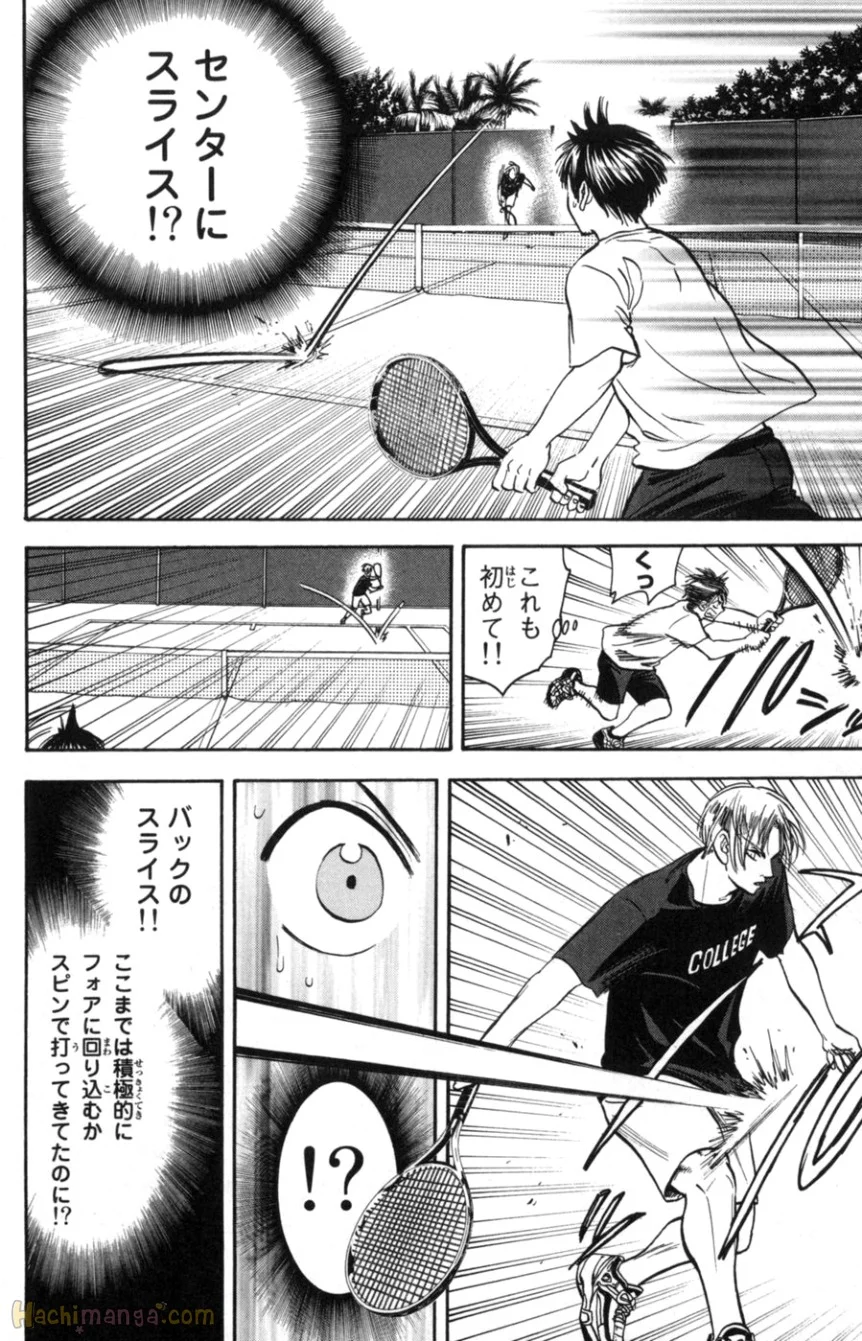 ベイビーステップ - 第9話 - Page 187