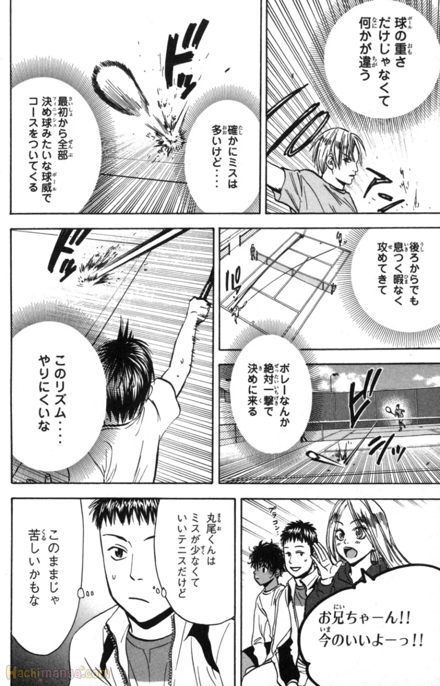 ベイビーステップ - 第9話 - Page 31