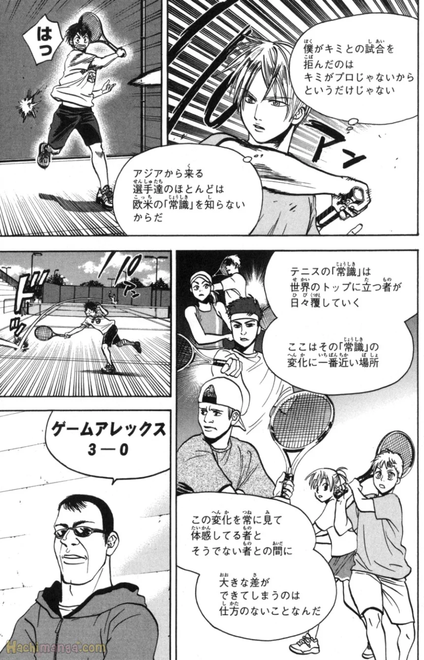 ベイビーステップ - 第9話 - Page 32