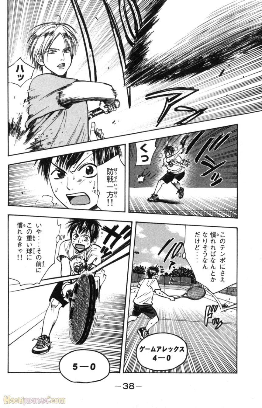 ベイビーステップ - 第9話 - Page 39