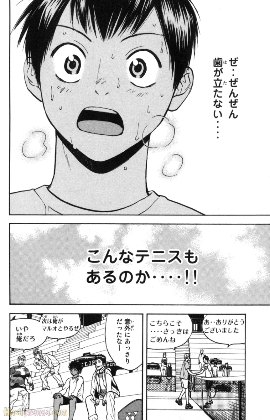 ベイビーステップ - 第9話 - Page 41