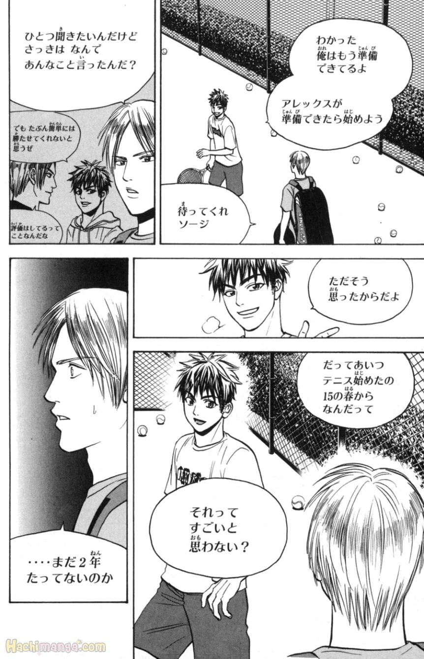 ベイビーステップ - 第9話 - Page 45