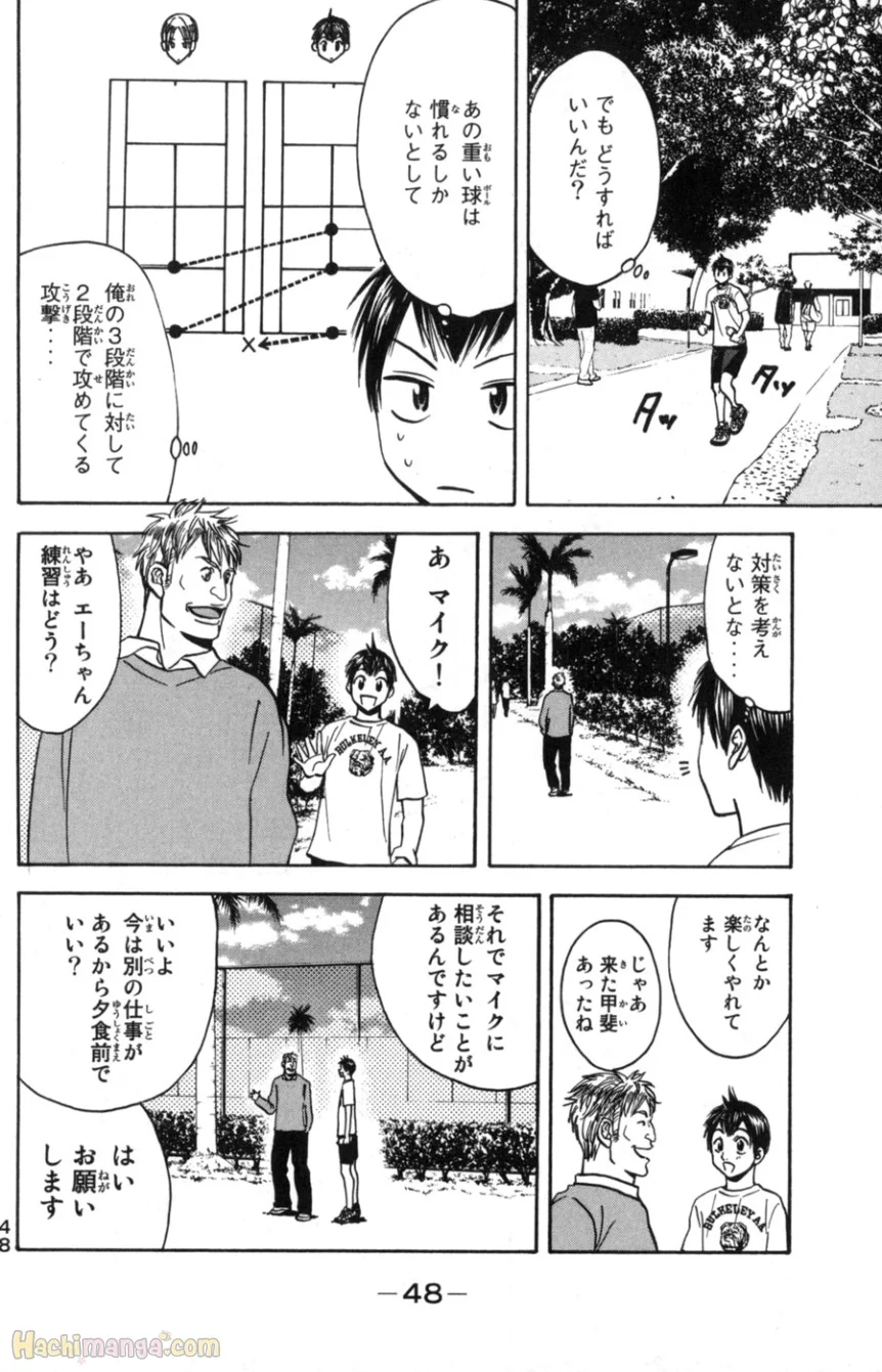 ベイビーステップ - 第9話 - Page 49