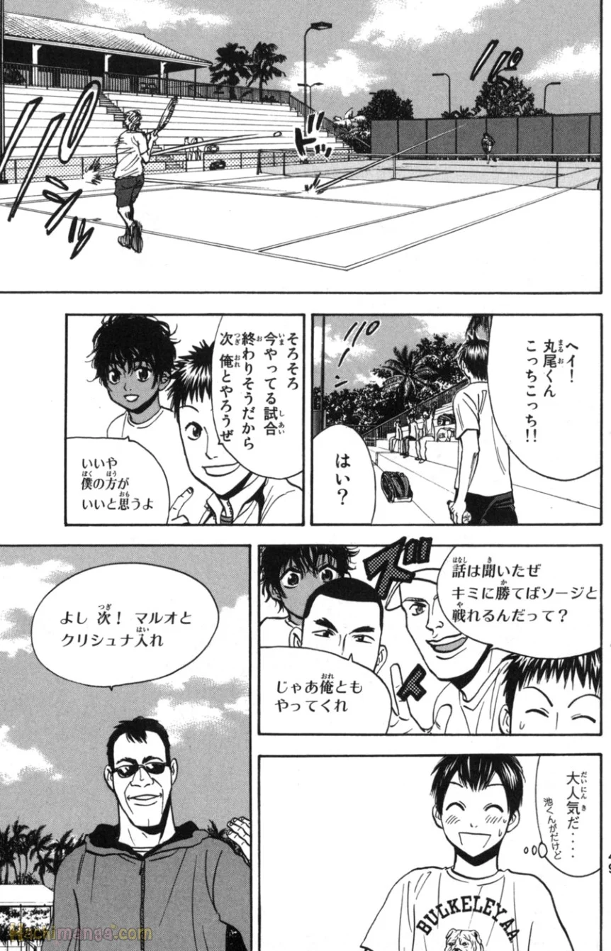 ベイビーステップ - 第9話 - Page 50