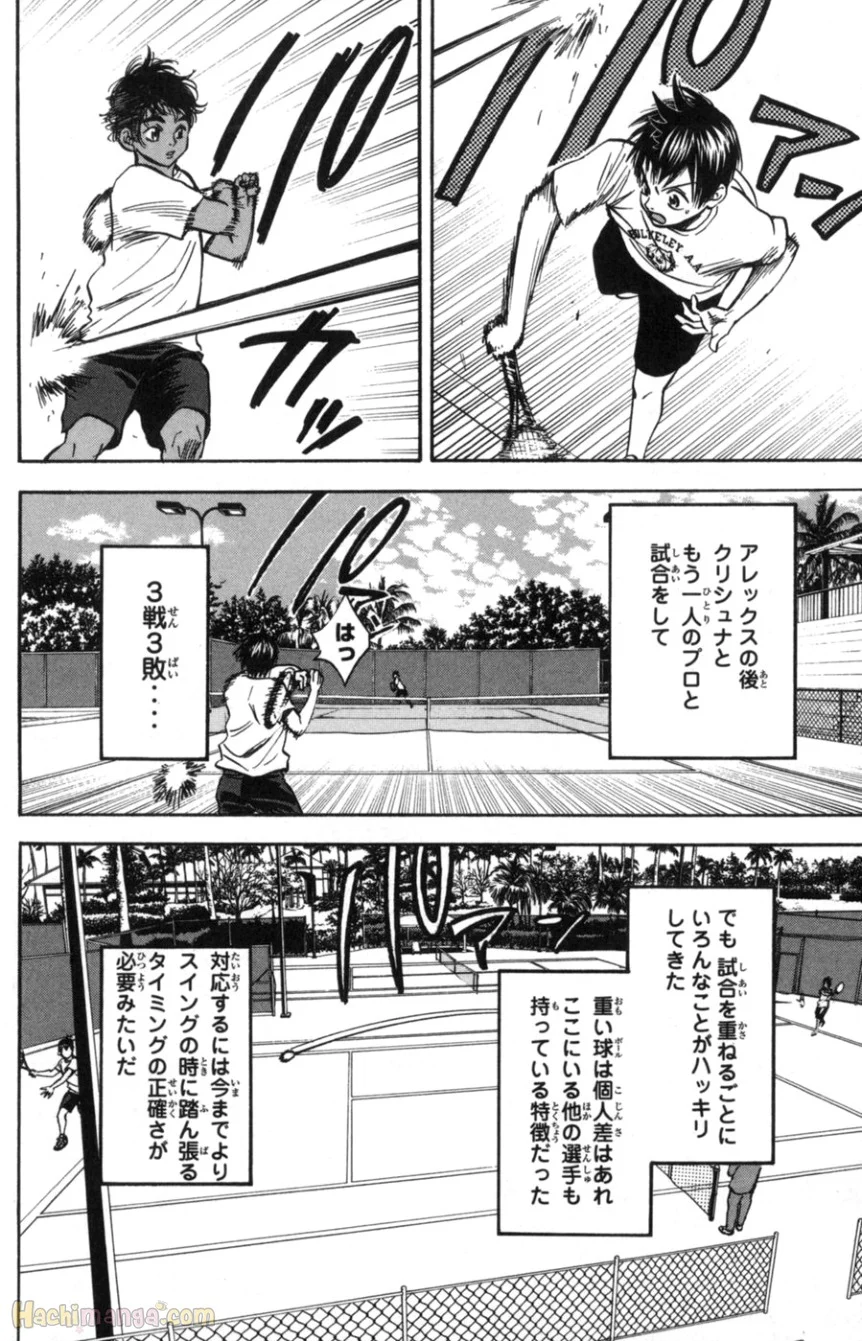 ベイビーステップ - 第9話 - Page 51