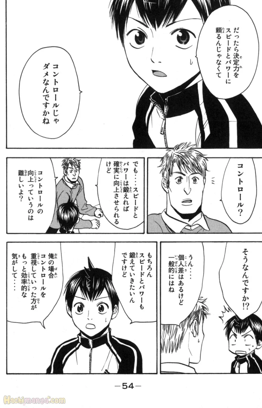 ベイビーステップ - 第9話 - Page 55