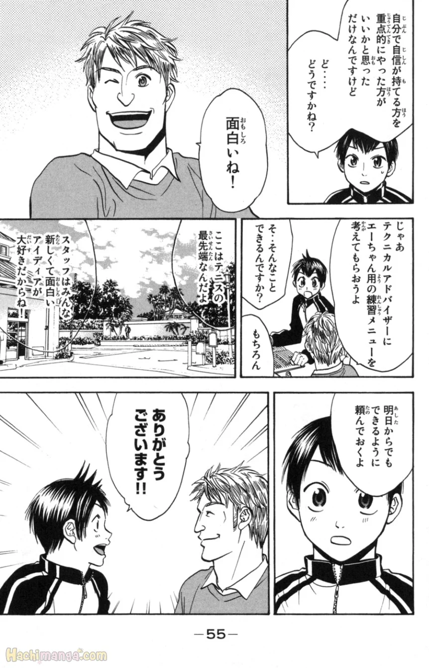 ベイビーステップ - 第9話 - Page 56