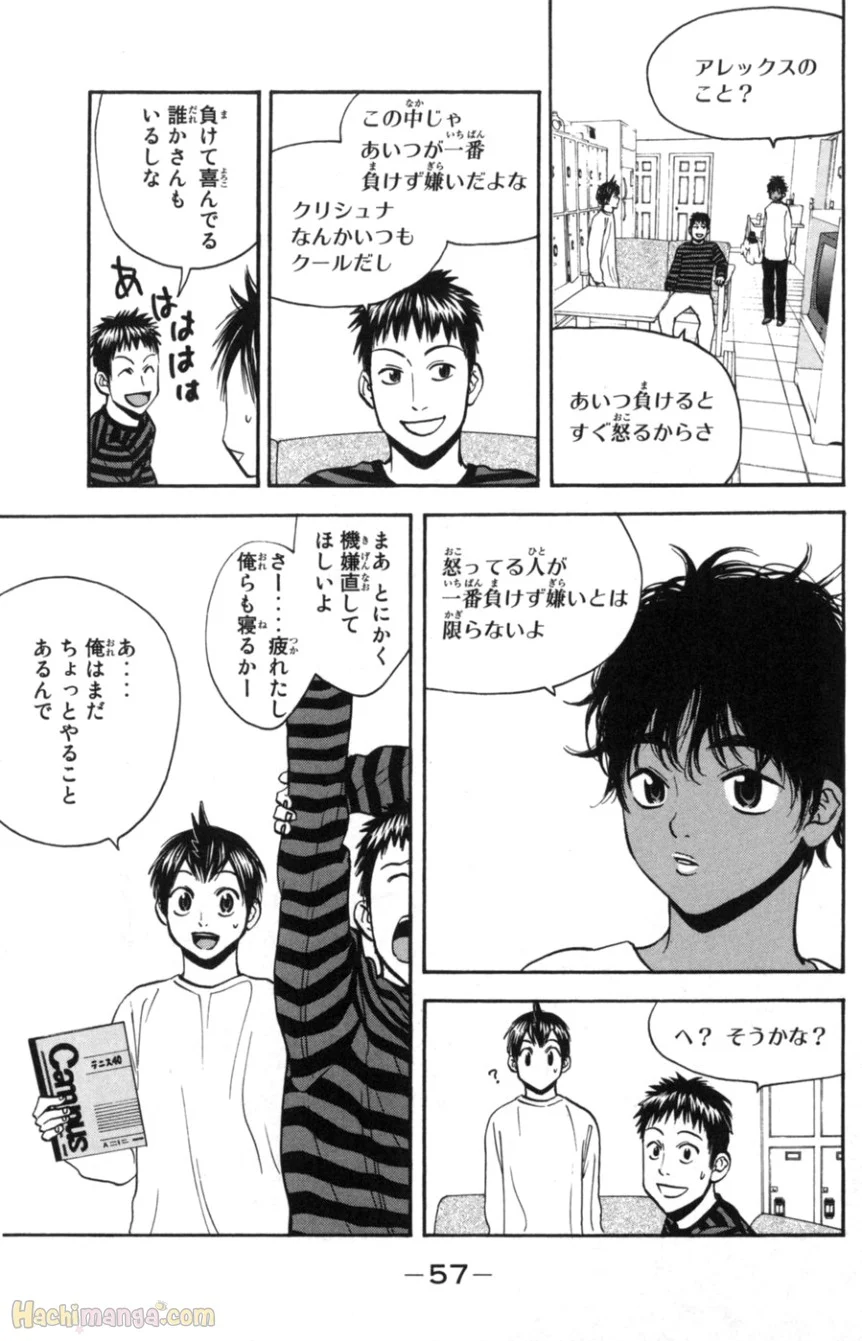 ベイビーステップ - 第9話 - Page 58