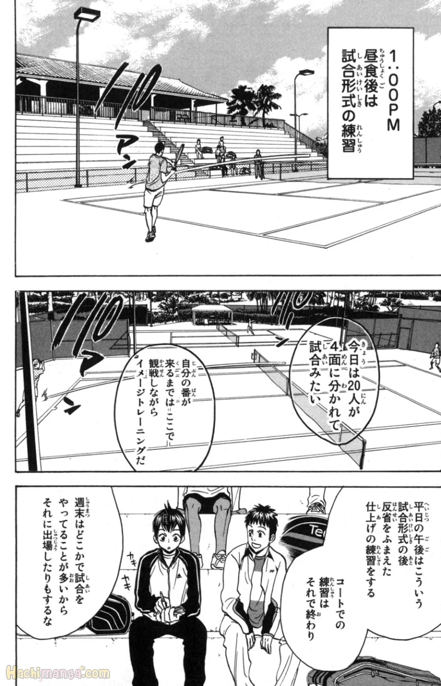 ベイビーステップ - 第9話 - Page 7