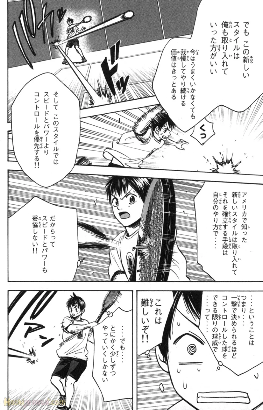 ベイビーステップ - 第9話 - Page 69