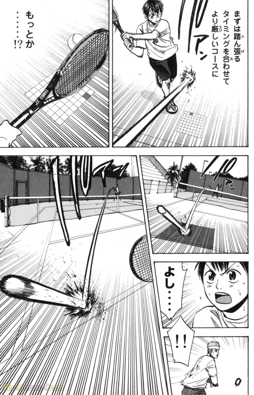 ベイビーステップ - 第9話 - Page 70