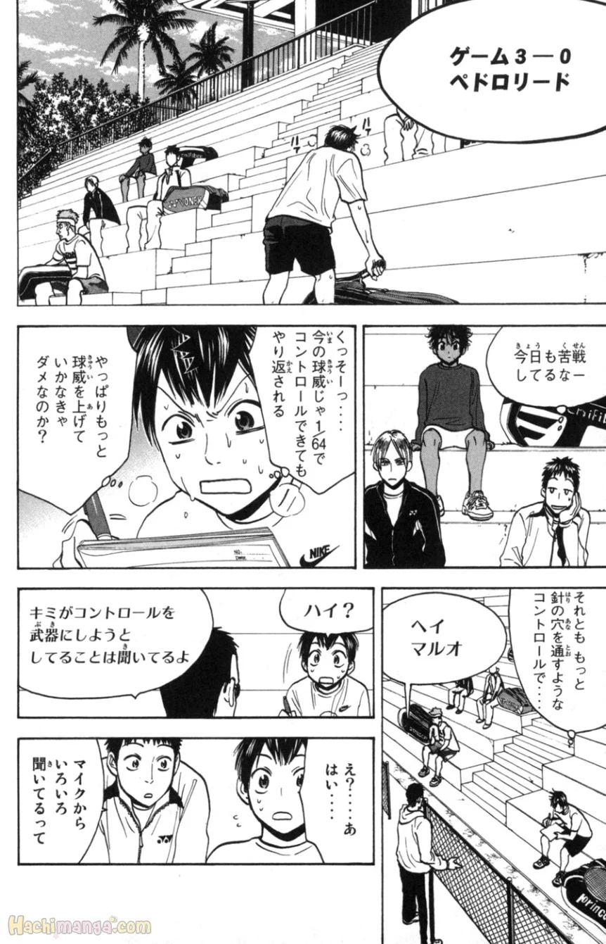 ベイビーステップ - 第9話 - Page 71