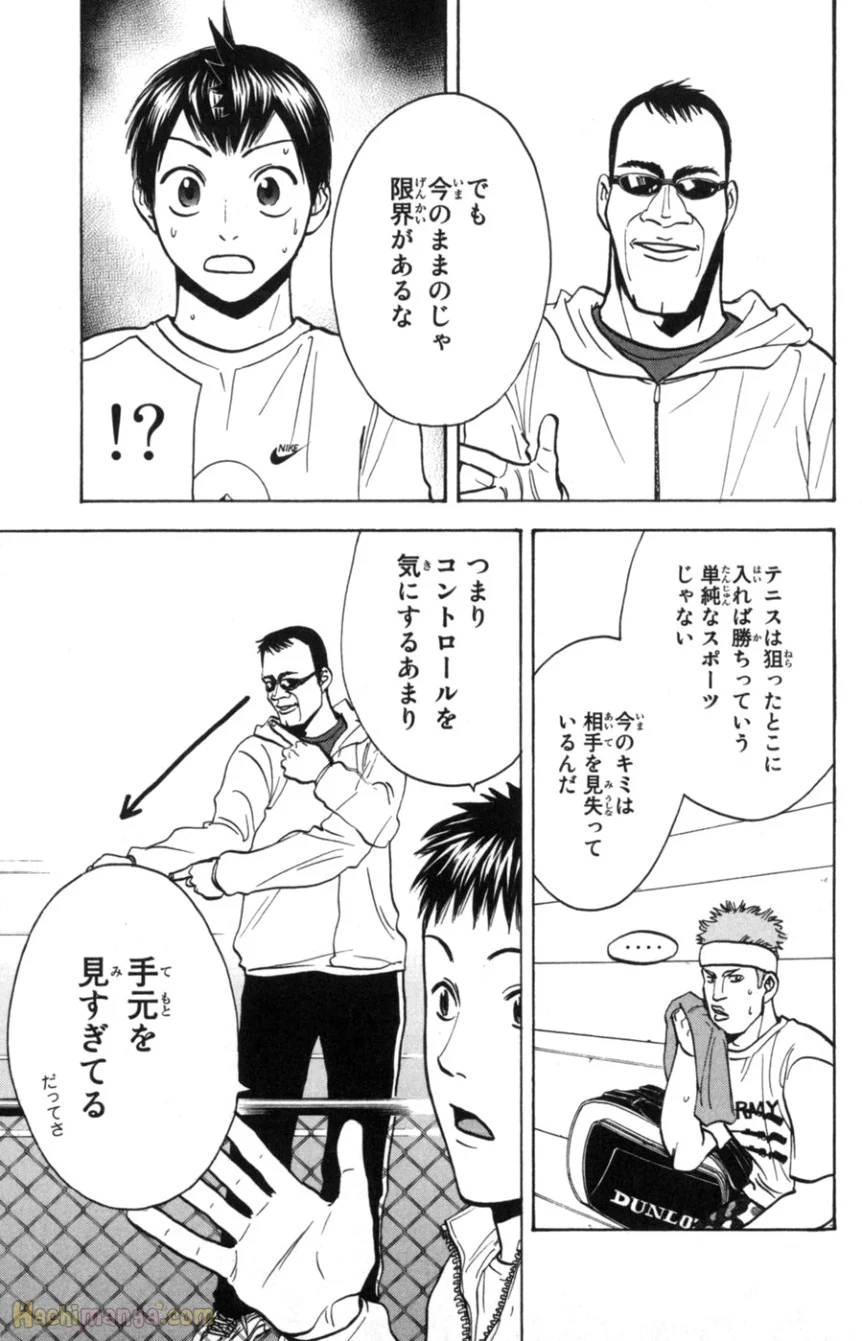 ベイビーステップ - 第9話 - Page 72