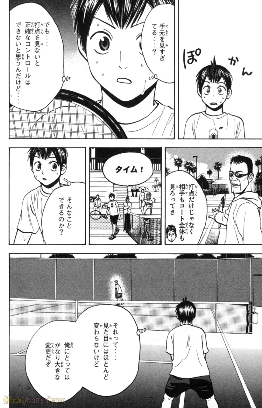 ベイビーステップ - 第9話 - Page 73