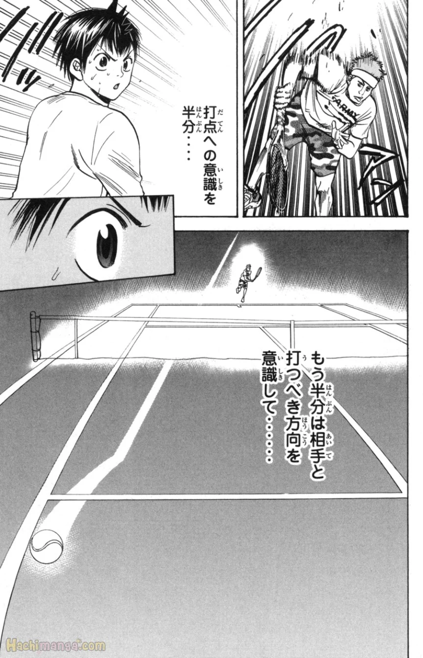 ベイビーステップ - 第9話 - Page 76