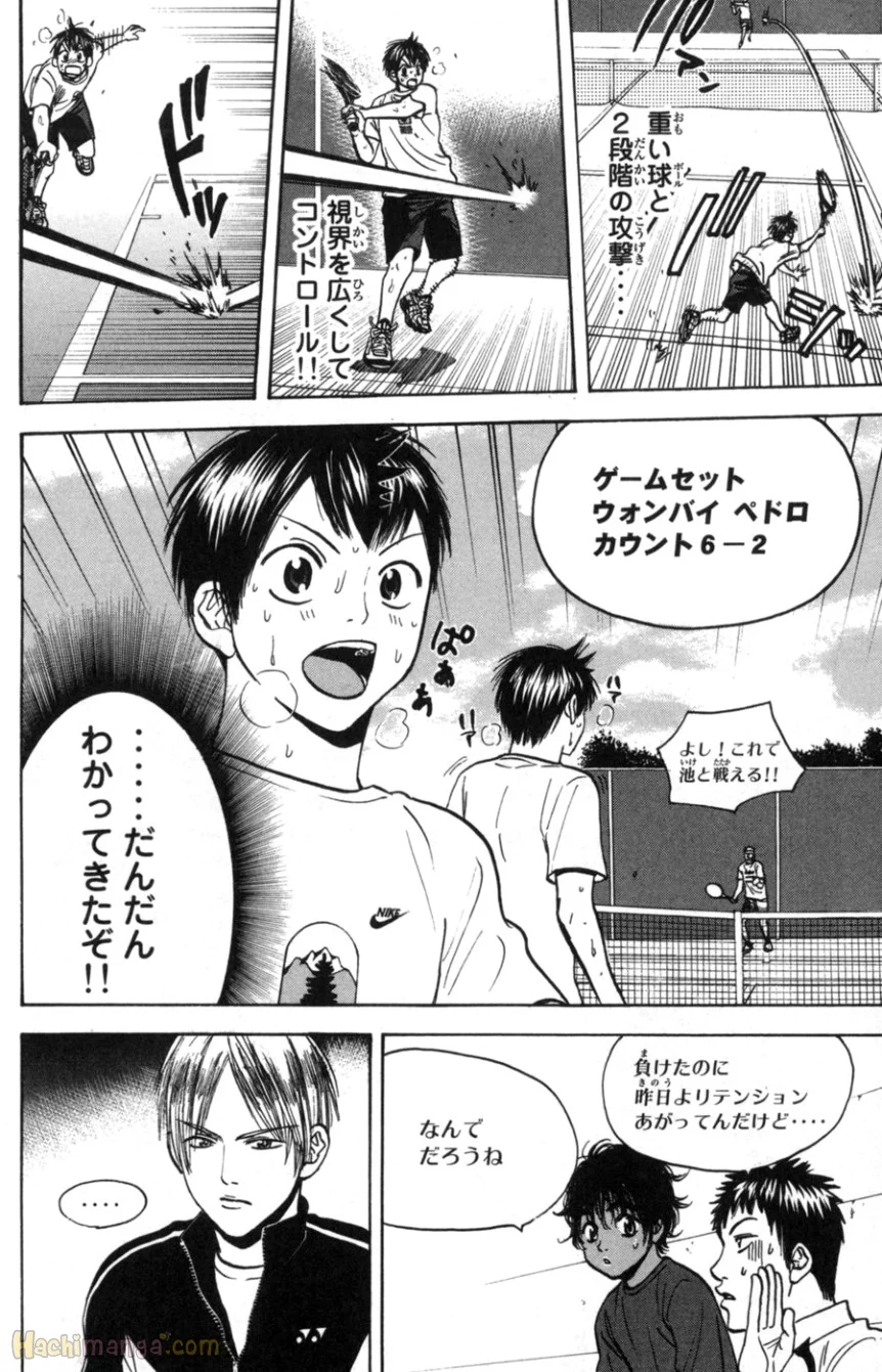 ベイビーステップ - 第9話 - Page 79