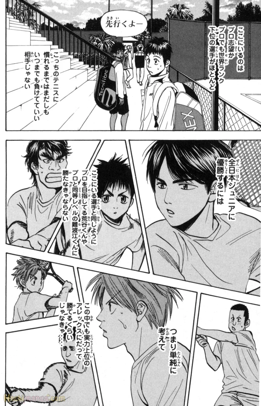 ベイビーステップ - 第9話 - Page 87