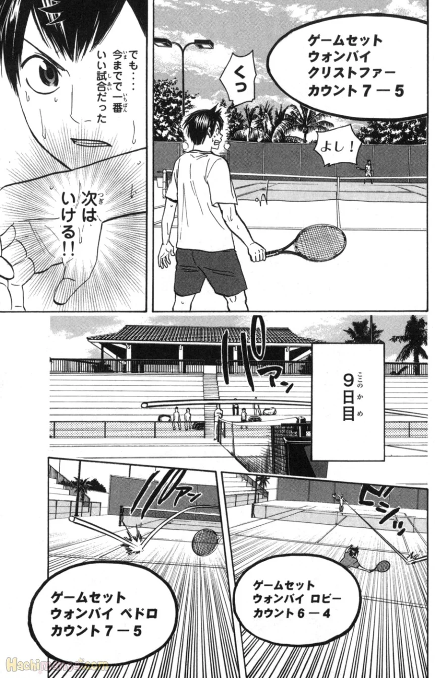 ベイビーステップ - 第9話 - Page 94