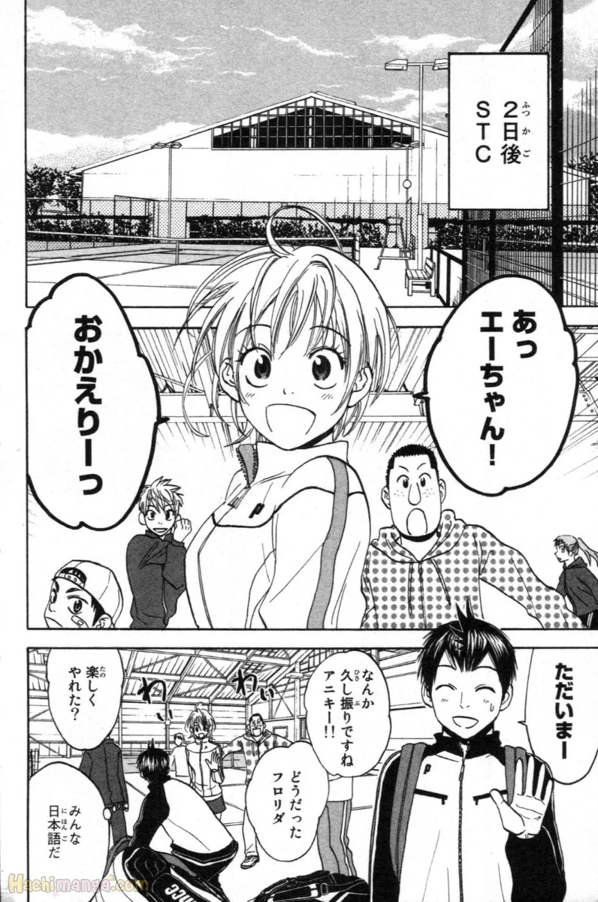 ベイビーステップ - 第10話 - Page 131