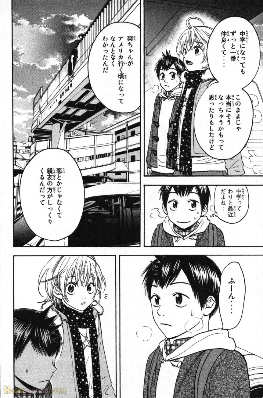 ベイビーステップ - 第10話 - Page 149