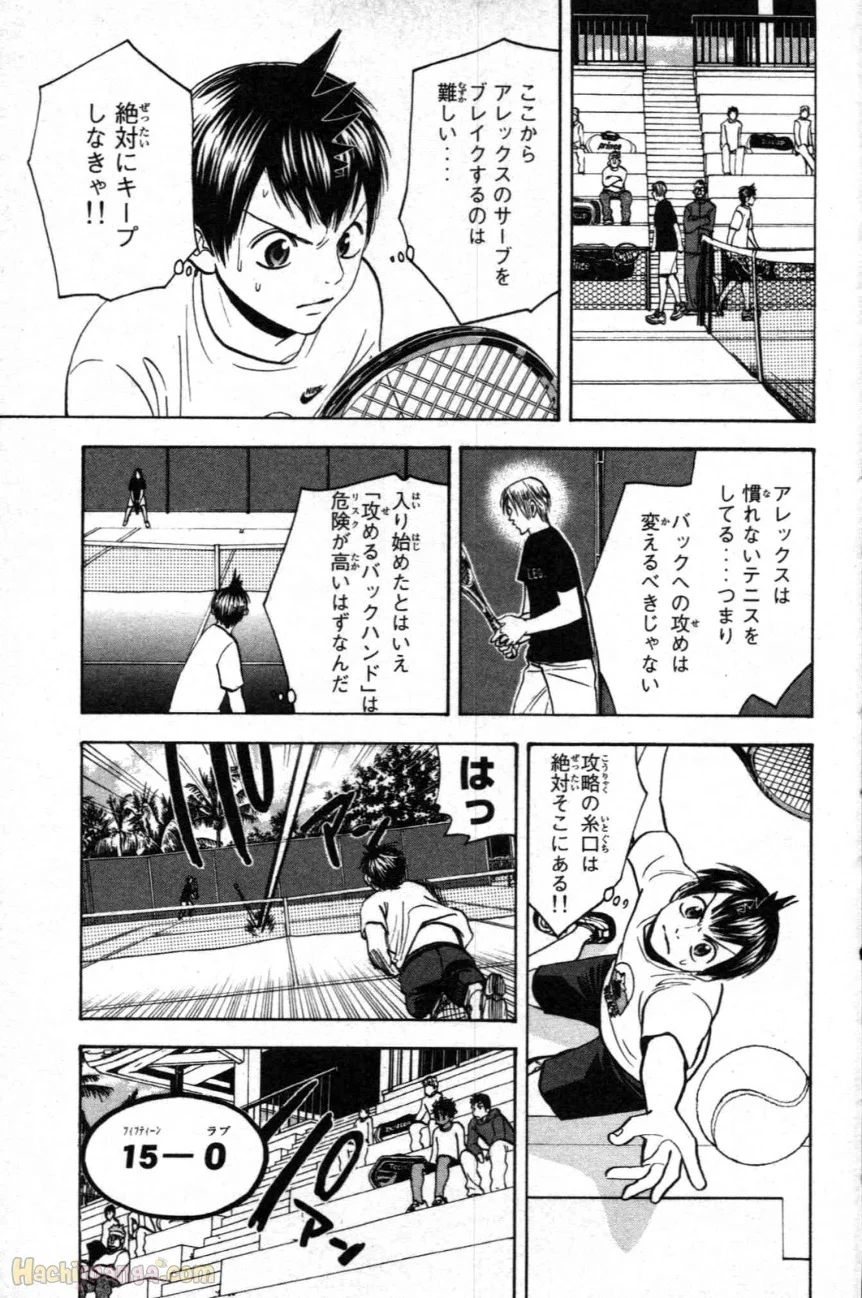 ベイビーステップ - 第10話 - Page 32