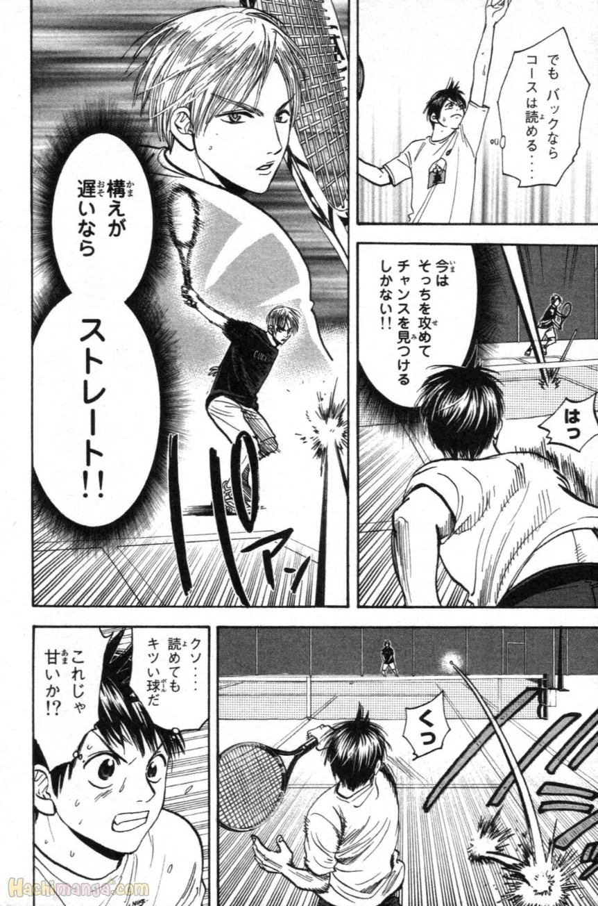 ベイビーステップ - 第10話 - Page 43